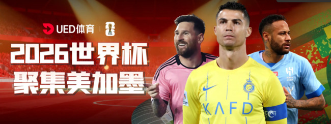 体育投注累计奖励活动